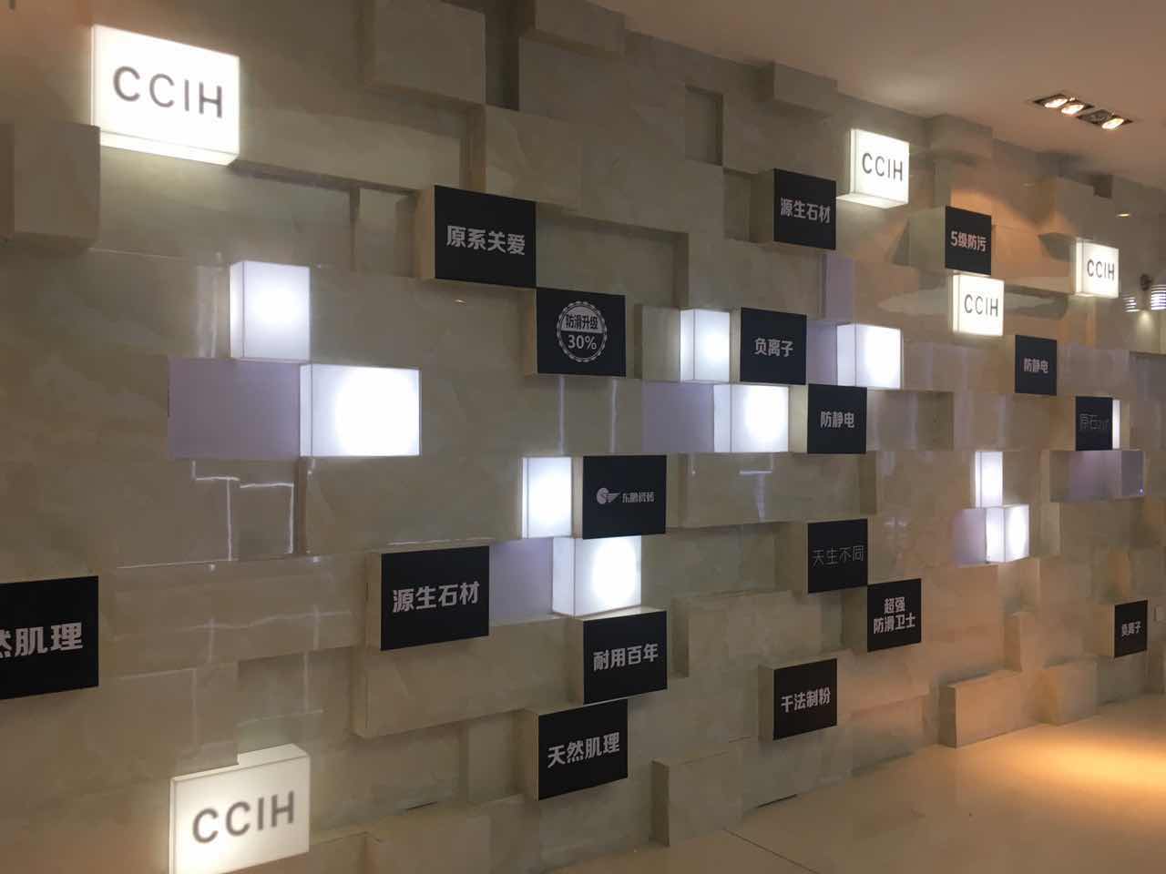 ��ֱ���ղ���(hu��)Day.2���|�i�ɴu2016�l(f��)����(hu��)�����_ʼ