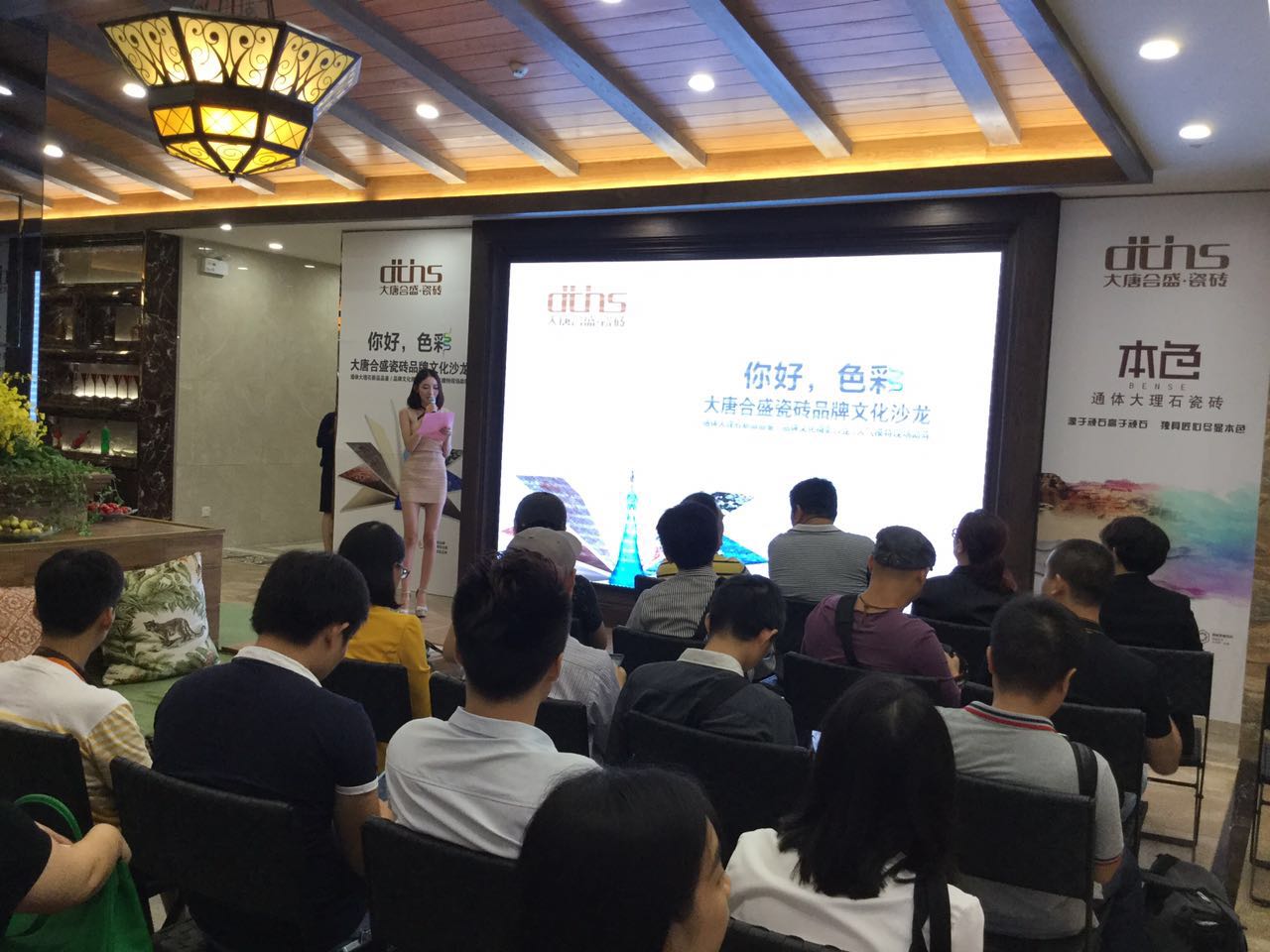 ��ֱ���ղ���(hu��)Day.2���cɫ��say ��(g��)hi��