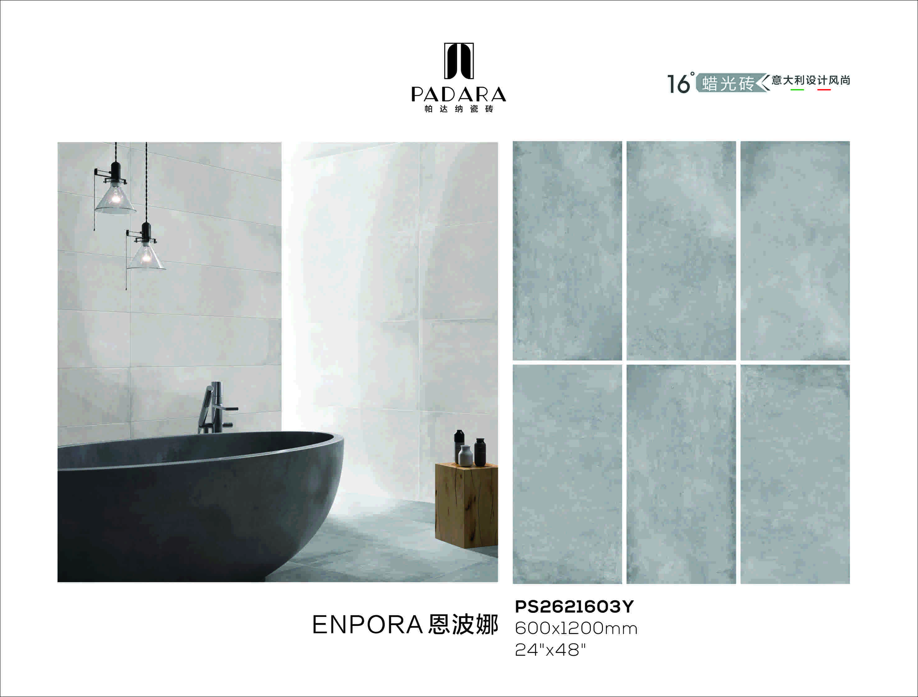 PADARA�Ƴ�16��Ϟ��u  �_���ИIϞ���r��