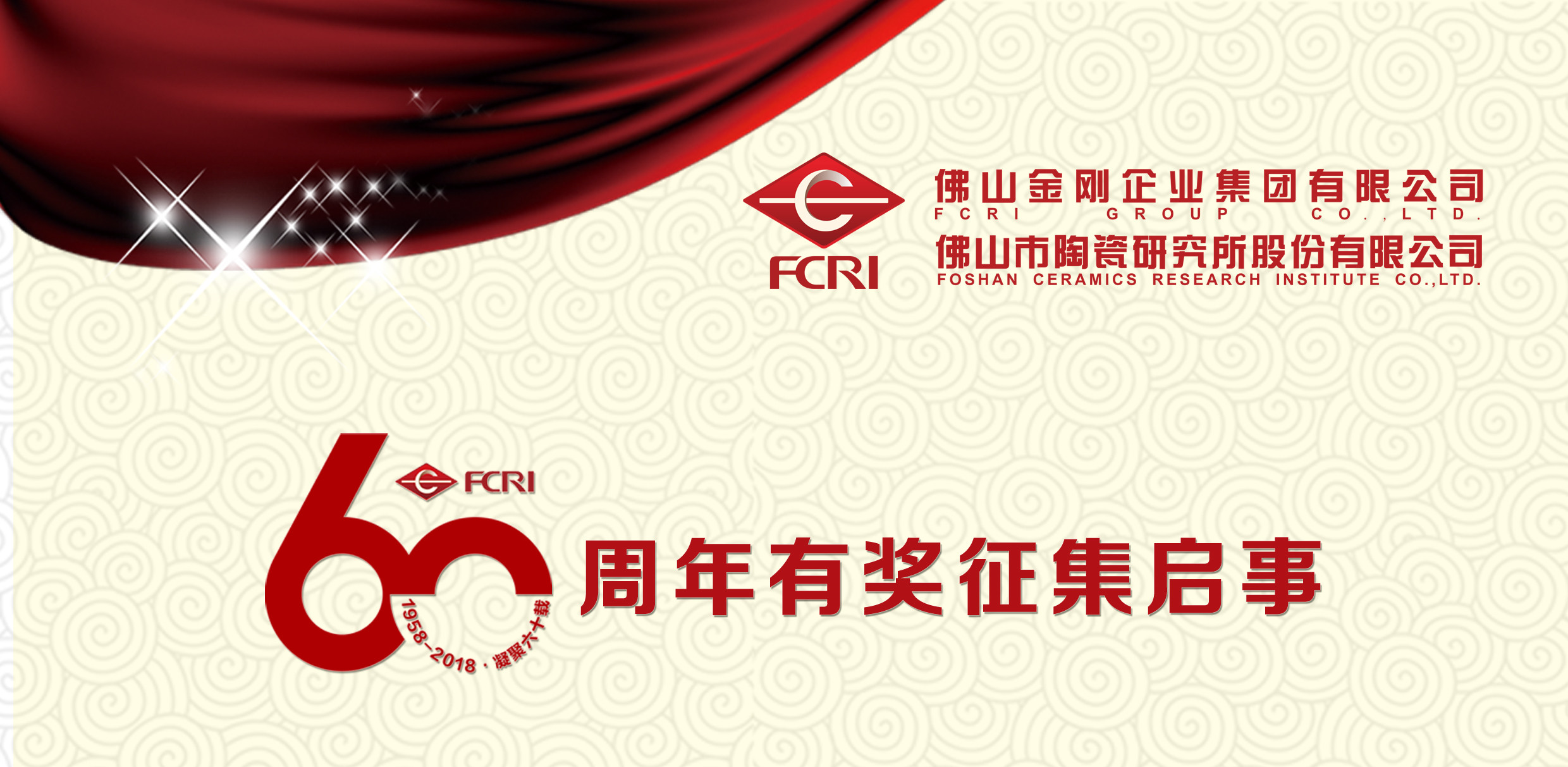 ��ɽ���մ��о���60�����Ъ���������