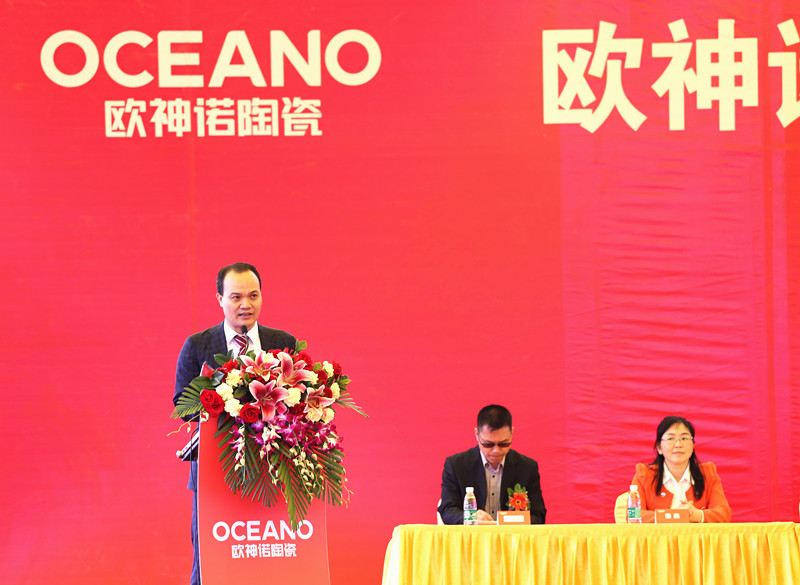 佛山歐神諾陶瓷總裁陳家旺致辭.jpg