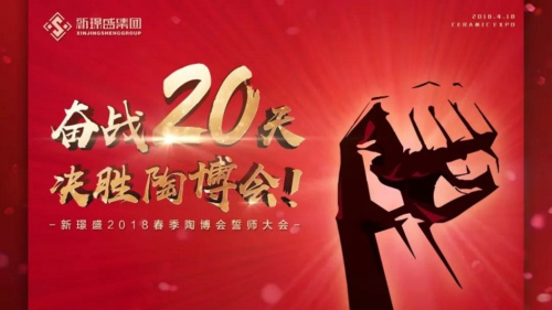 �^��20�� �Q���ղ���--�­Zʢ���F�ղ����Ď�����A�M���_��