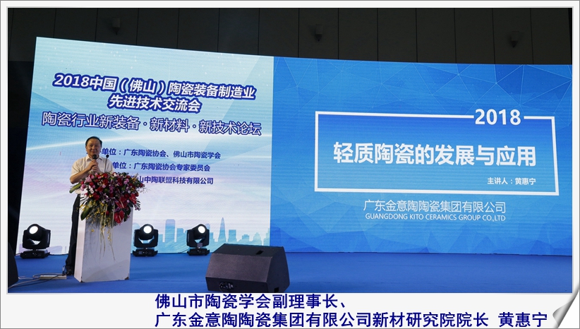 金意陶 黃惠寧.JPG