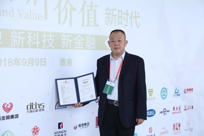 4 大唐合盛瓷磚營銷中心副總經理陳萬漢在頒獎盛典現場.jpg