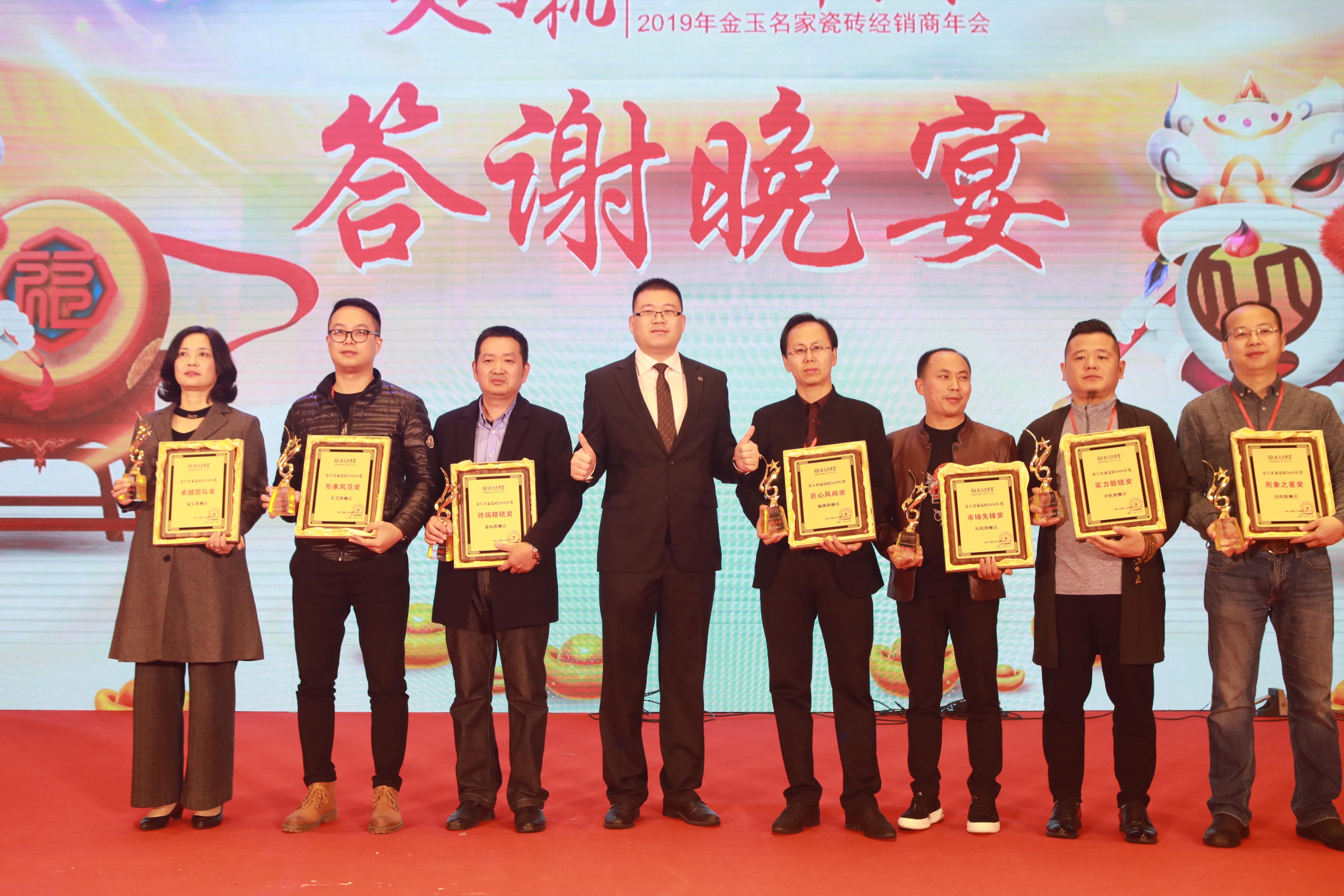 獲獎經(jīng)銷商.JPG