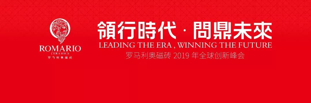 �I(l��ng)�Еr�� ����δ��|�_�R���W�Ŵu2019��ȫ��(chu��ng)�·���A�M�e��