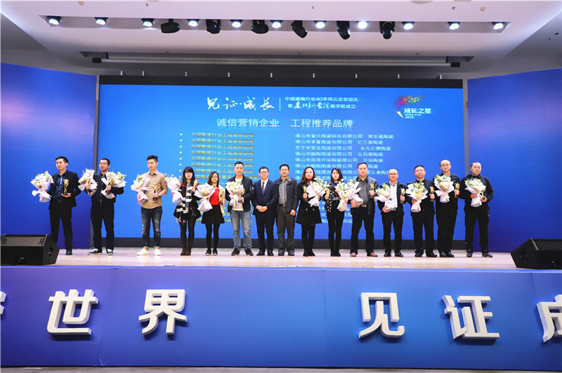 b誠(chéng)信經(jīng)營(yíng) 工程推.JPG