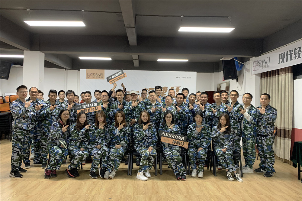 �F���p�����h ������ | �d�x���H2019�_����չ��Ӗ���ɹ��e�k