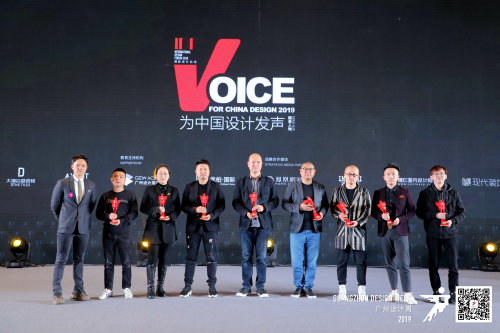 12 IDF“為中國設計發(fā)聲”獲獎精英人物(1).jpg