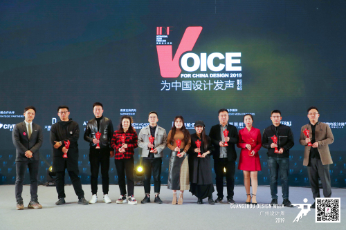 15 IDF“為中國設計發(fā)聲”獲獎精英人物(4).jpg