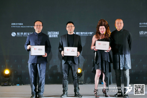 2 IDF組委會對國際設計論壇2019年度大會戰(zhàn)略合作伙伴為IDF所作的貢獻表示衷心的感謝并授予牌匾.jpg