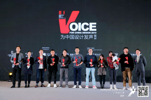 13 IDF“為中國設計發(fā)聲”獲獎精英人物(2).jpg