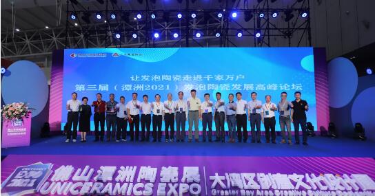 �����ã�̶��2021���l���մɰlչ�߷�Փ�����ʻ��