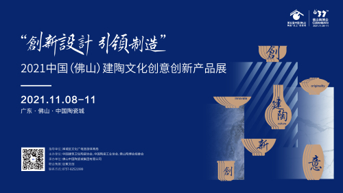 創(chuàng)意創(chuàng)新產(chǎn)品展10.12_畫板 1.jpg