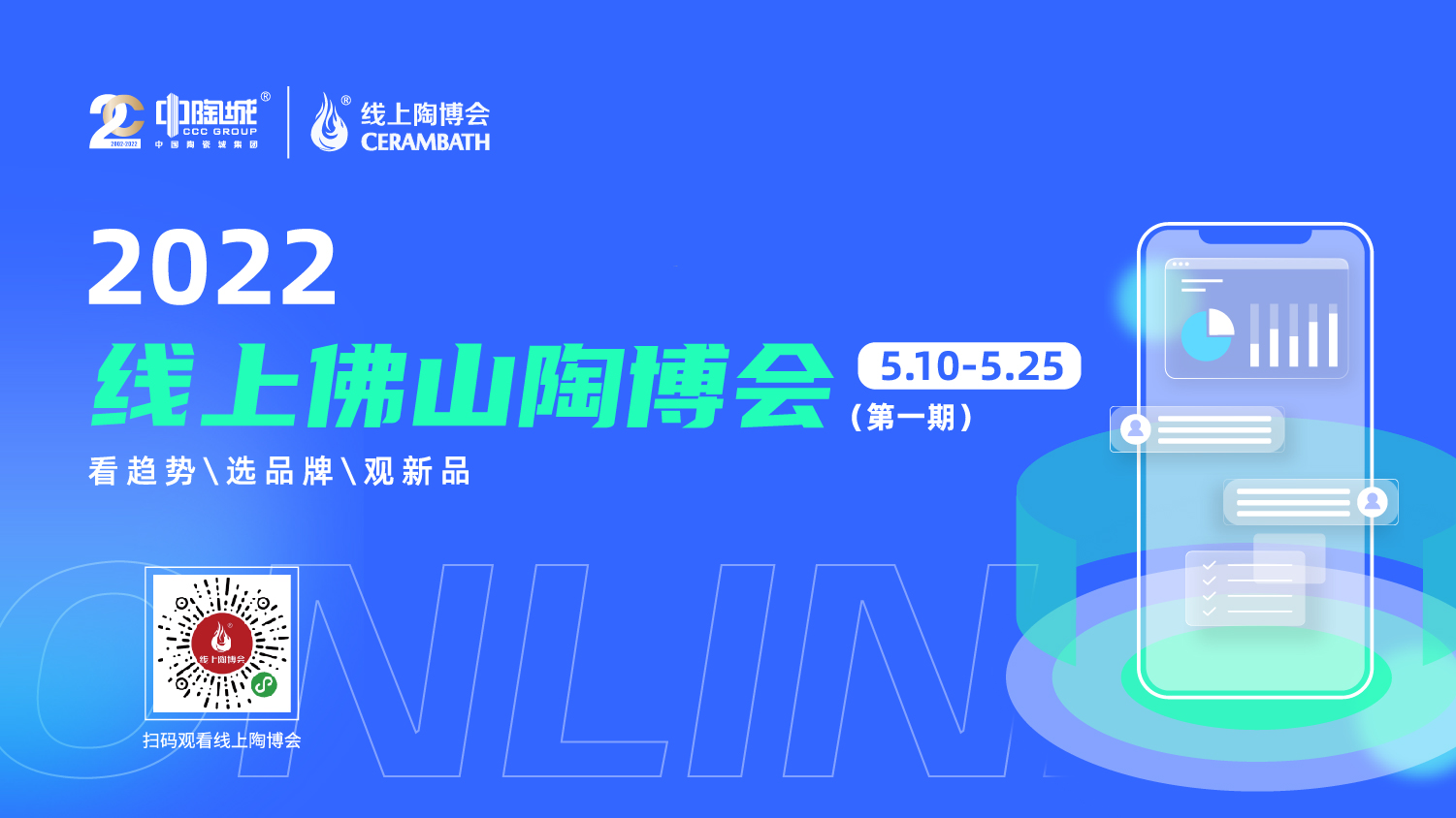 �Ƽ��I(l��ng)�� �B��δ�� | 2022���Ϸ�ɽ�ղ�������һ�ڣ����Ї��մɳǇ��Hվ�Ͼ��l(f��)��