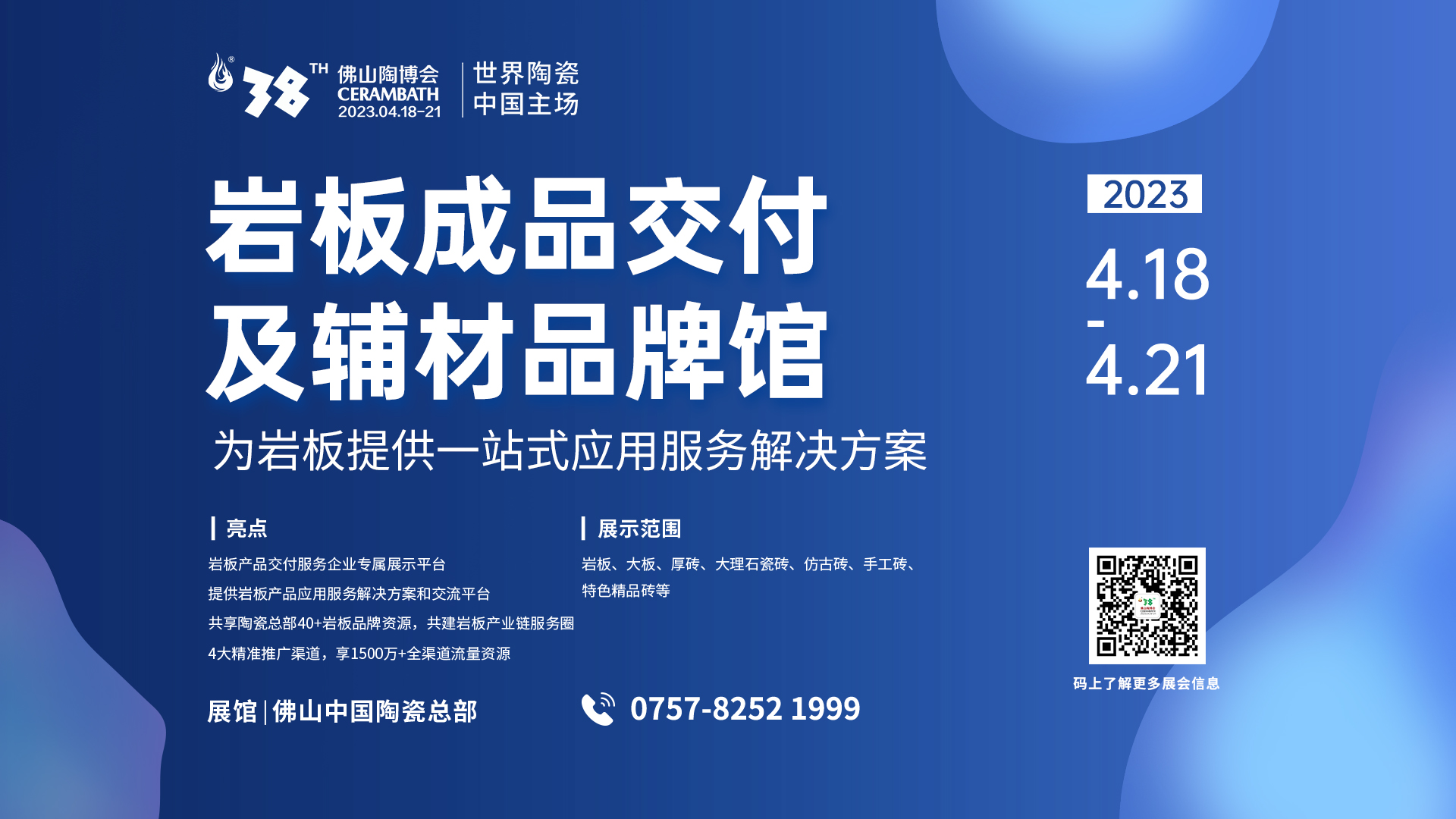 ��38�ô�����ɽ�ղ������׌Îr���Ʒ�������o��Ʒ��չ�������_�ظ��V���Ј���