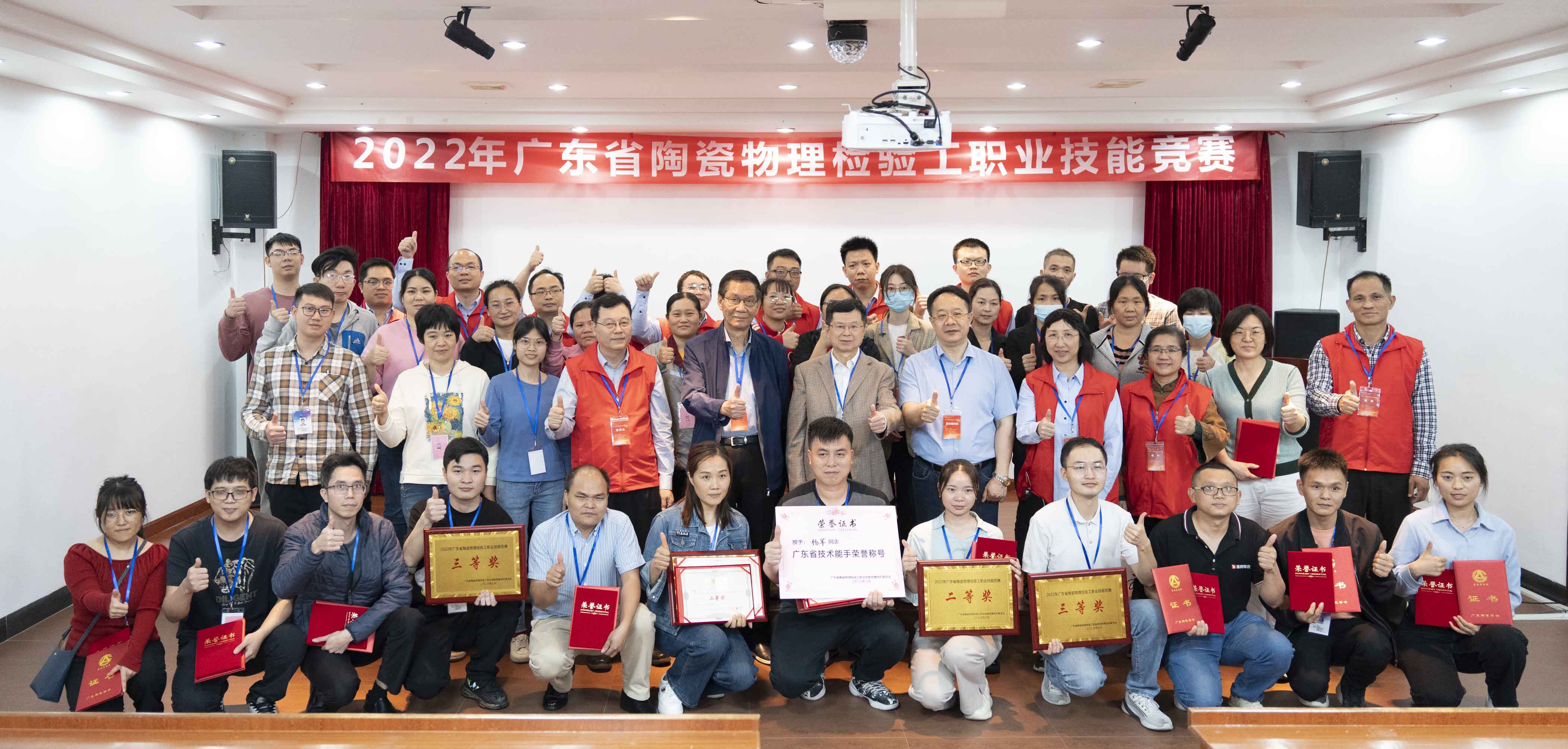 ��ɽ�U��2022��V�|ʡ�մ�����z򞹤�I(y��)���ܸ�ِ�A�M�Y(ji��)��