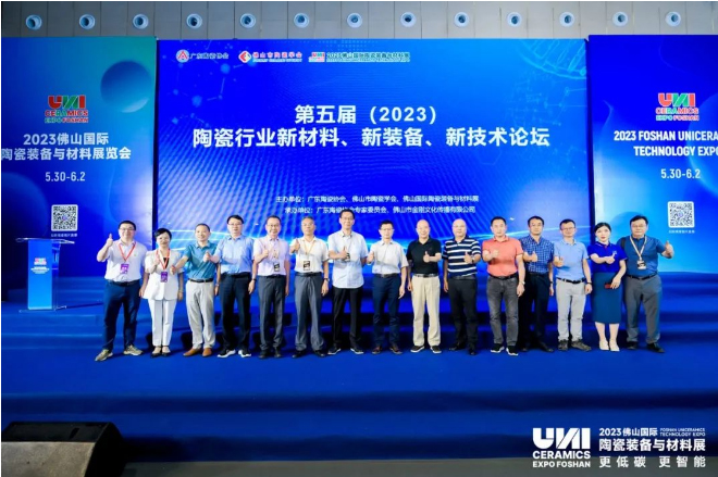 ����ã�2023���մ��ИI(y��)�²��ϡ����b�䡢�¼��g(sh��)���g(sh��)Փ���ڷ�ɽ���H�մ��b���c����չ�ɹ��e��