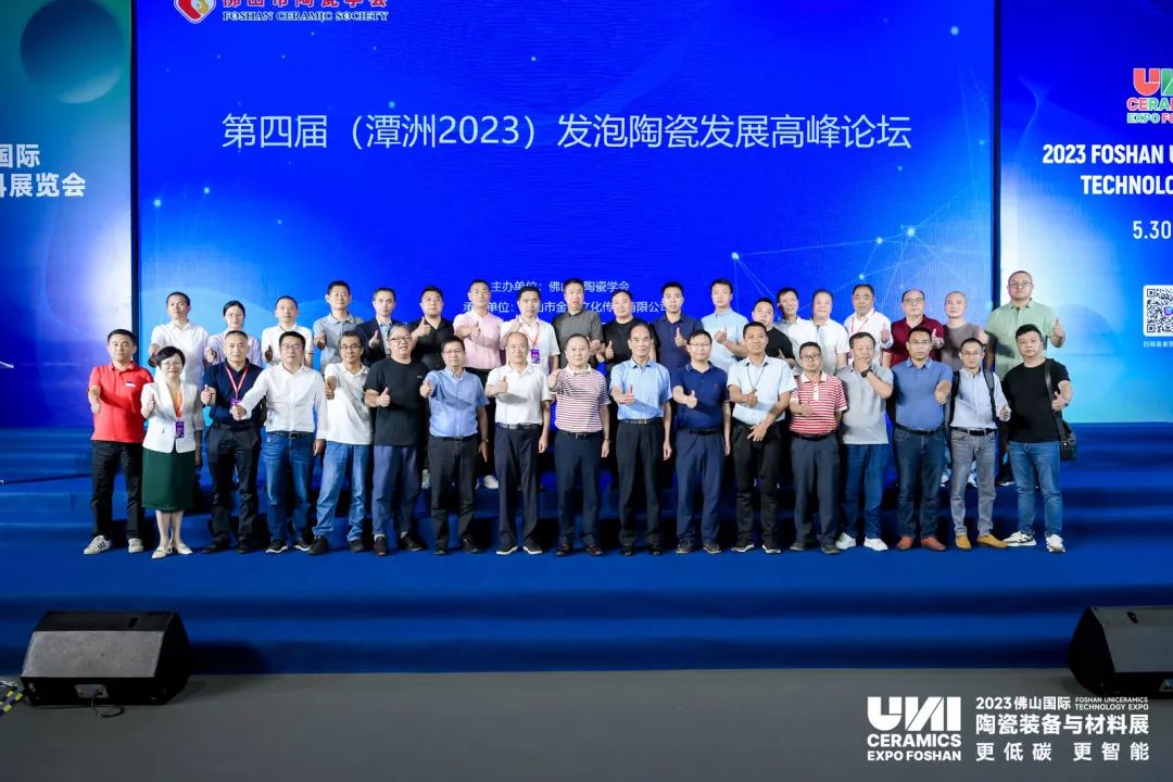 ������ͻ�� ̽����(y��ng)�� ���Čã�̶��2023���l(f��)���մɰl(f��)չ�߷�Փ���ɹ��e�k