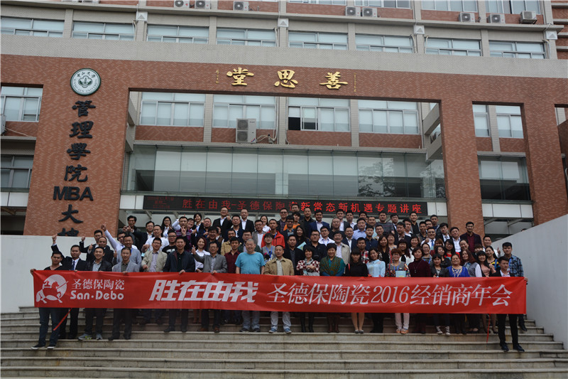  ��win�������ҡ�2016ʥ�±��մɽ�(j��ng)�N�����(hu��)�A�M��Ļ