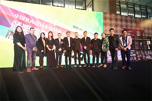 ID&ICC 2016-2017�Ї��҃�(n��i)�O(sh��)Ӌ(j��)��ȷ�������sҫ�ҕ�!