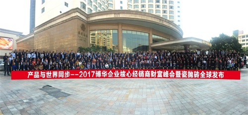 ���a(ch��n)Ʒ�c����ͬ�������A��I(y��)2017ؔ������ߴɒ��uȫ��l(f��)�����A�M�ɹ���