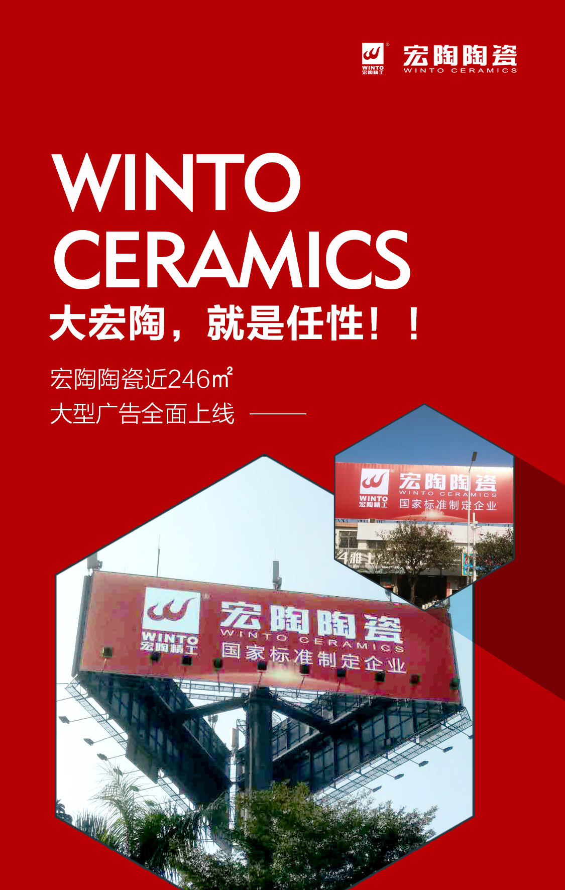 �ذ�����(sh��)�����գ�����246�O����V�渲�w��ɽ���ɾ�������