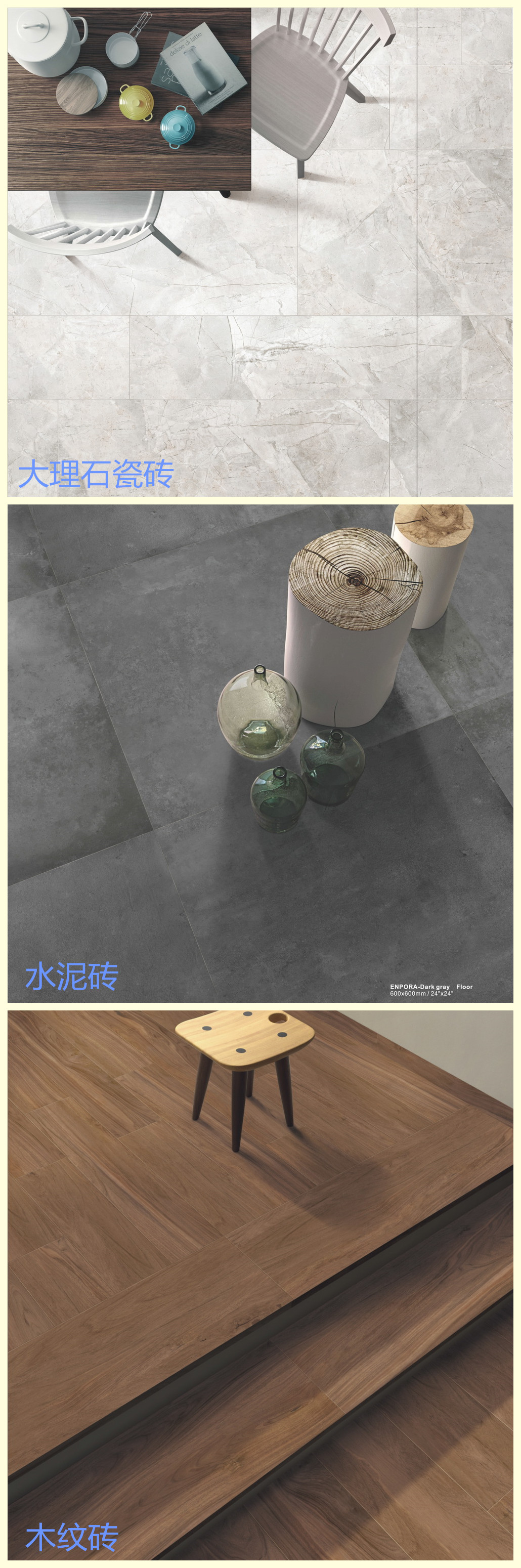 padara 瓷磚大理石瓷磚_副本.jpg