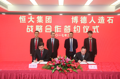 博德精工石材與恒大簽約1.JPG