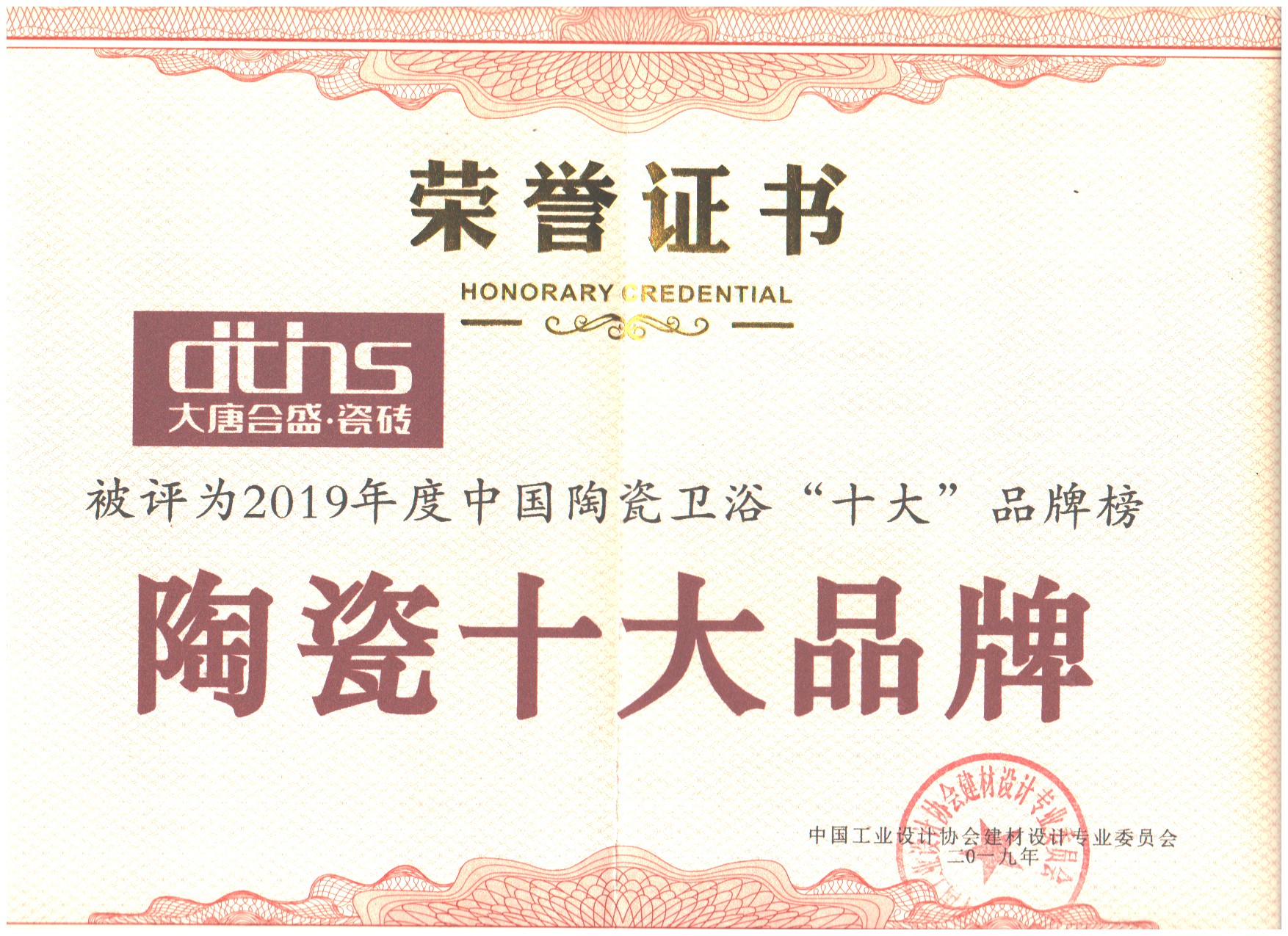 2 設計師推薦品牌.jpg