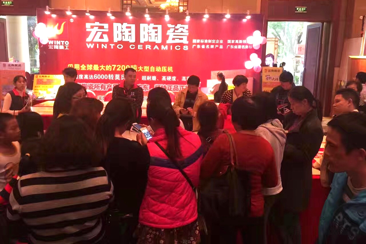 【宏陶展位吸引了大批消費者】.jpg