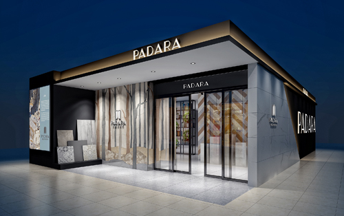 PADARA 中國陶瓷城形象店.jpg