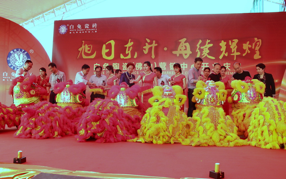 ���Ֆ|�� ���m�x�� ���������մɷ�ɽ�I�N����ʢ���_�I