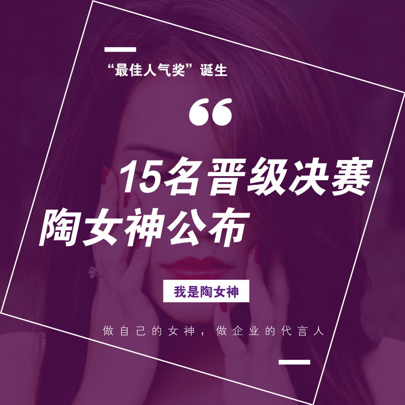 ��������Ů�񡱵�����������ُ��ِ�˚�15�����r���t��