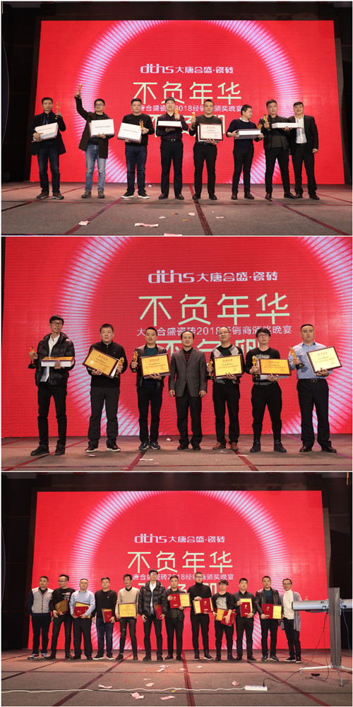 11-1 公司領導向在場的經銷商、嘉賓祝酒_副本.jpg