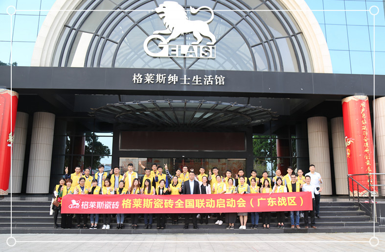 ���콳��TOP1��2018���ƼҾ����Ӗ(x��n)�I����ɽվ����ȫ��(li��n)�ӆ��Ӵ���A�M�ɹ�