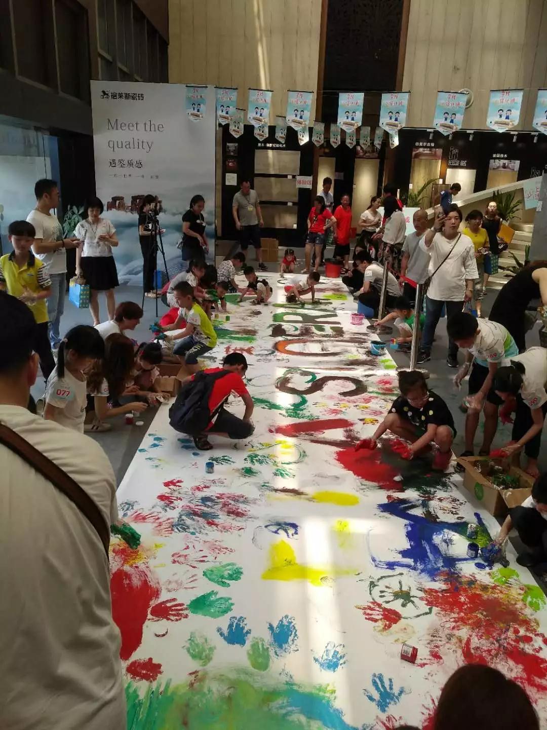 集體手印創(chuàng)作環(huán)節(jié) (1).jpg