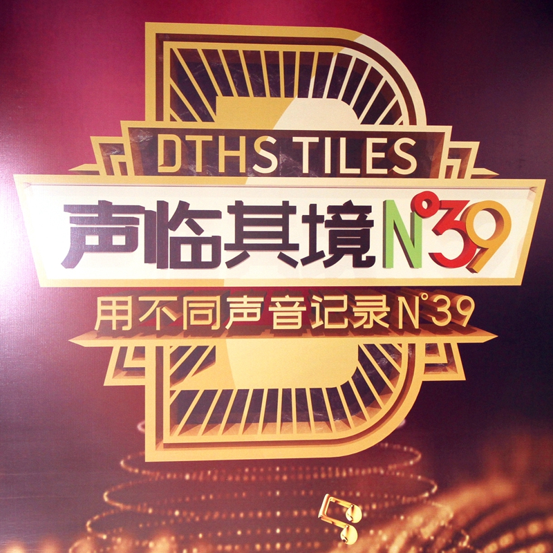 ׌�������У����R�侳N��39�������Ļ�SHOW