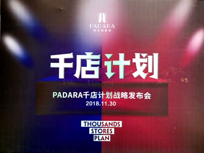 �\��حPADARAǧ��Ӌ������ȫ�憢��