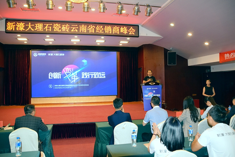 圖七:新濠大理石瓷磚常務副總經理 陳華輝.JPG