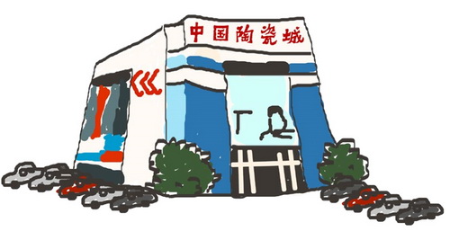 ��29�÷�ɽ�ղ���(hu��)����ȫ�憢��(d��ng)