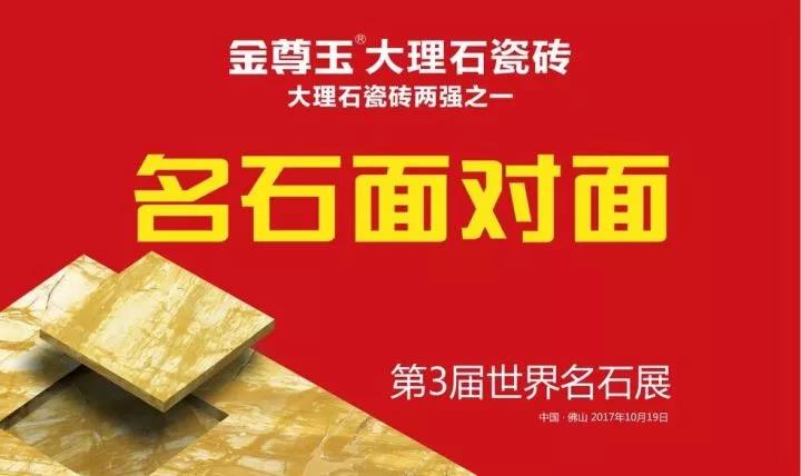 �����������������ͻ����ʯ�ı��������