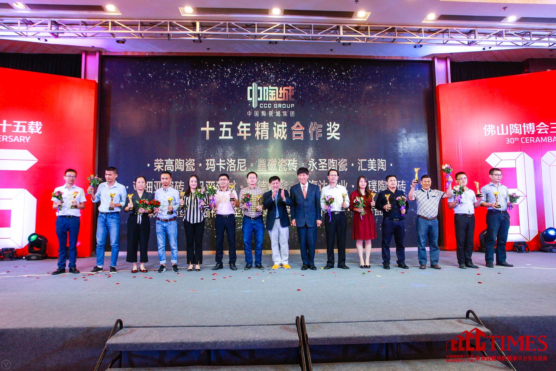 榮高陶瓷、瑪卡洛尼、皇磁瓷磚、永圣陶瓷、匯美陶、亞細亞瓷磚、迅亞建材、高德瓷磚、金海達瓷業(yè)、金璞陶磁磚、彩神噴墨、福祿新