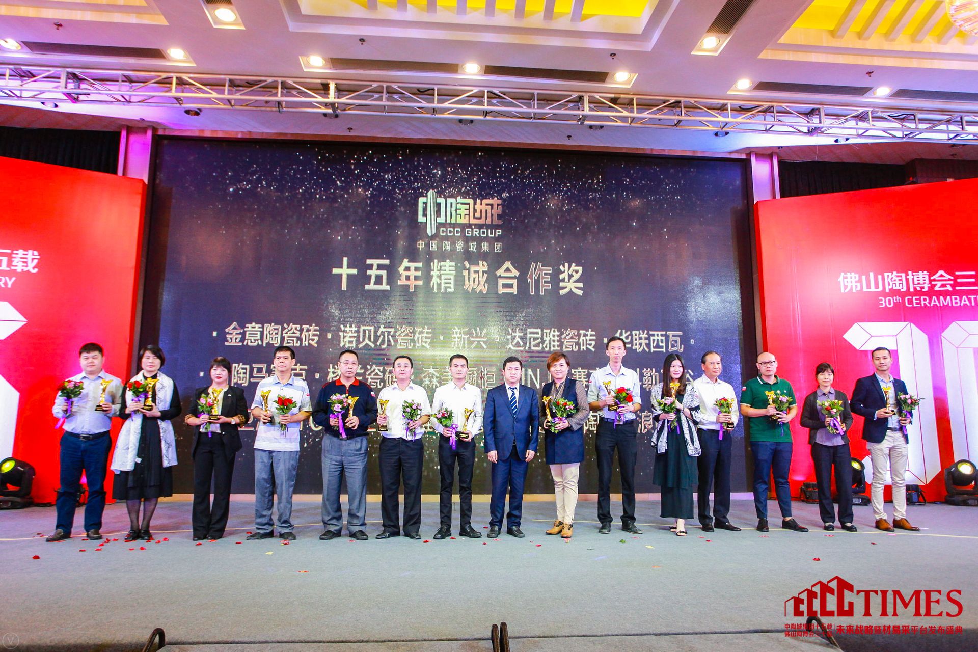 金意陶瓷磚、諾貝爾瓷磚、新興·達尼雅瓷磚、華聯(lián)西瓦、石陶馬賽克、樓蘭瓷磚、森美櫥柜、JNJ馬賽克、科勒衛(wèi)浴、中陶衛(wèi)浴、T