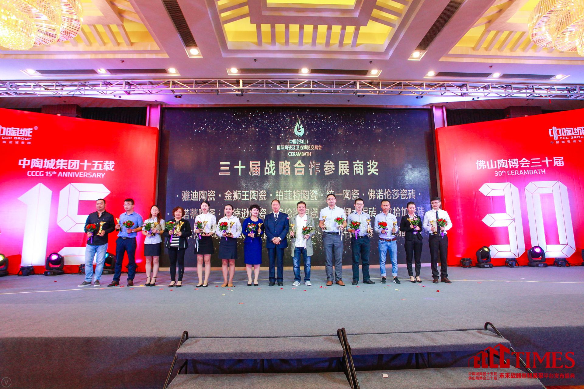 雅迪陶瓷、金獅王陶瓷、柏菲特陶瓷、統(tǒng)一陶瓷、佛諾倫莎瓷磚、梅諾蒂陶瓷、哈德遜陶瓷、格倫凱陶瓷、費羅娜水泥磚、玖拾加瓷磚、