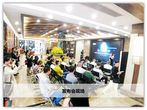 # 6 發(fā)布會現(xiàn)場_副本.jpg