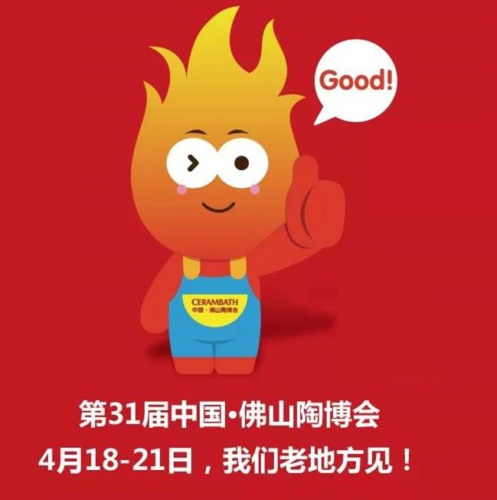 ��2017���Ї�����ɽ�ղ�����������2018�մ��ИI�߄�