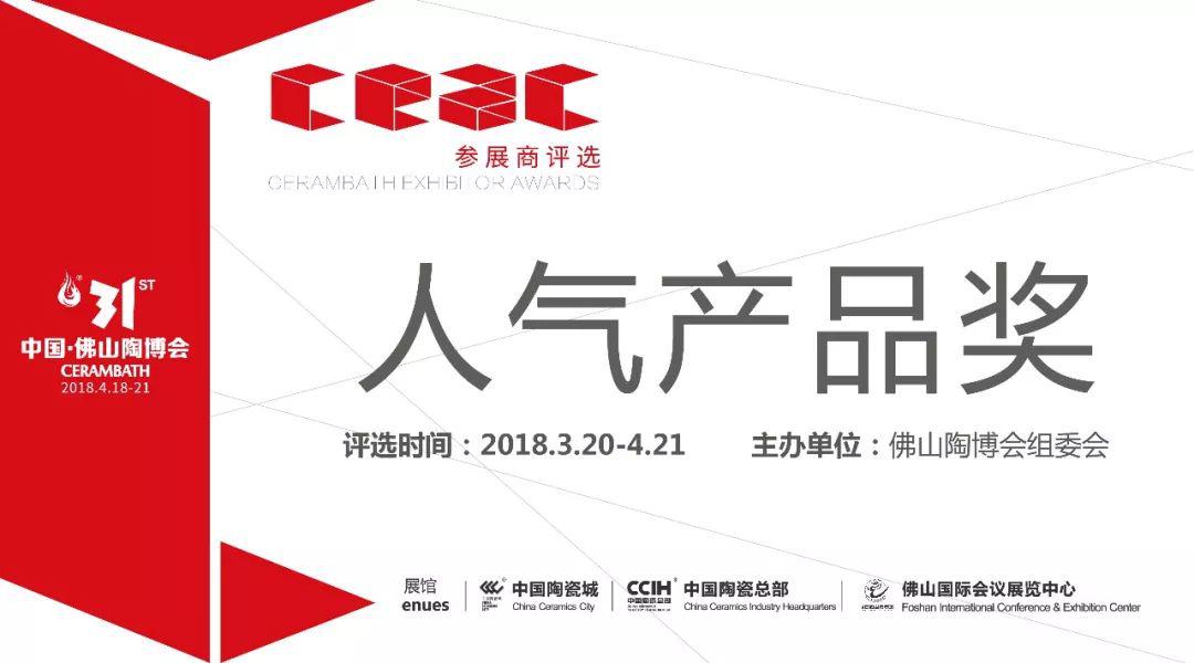 ��������̽�lչ��2018�aƷڅ��ֵ���Pע!