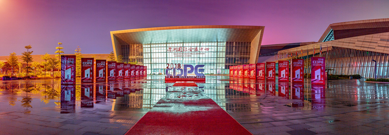 �����e�Ͳ� ������ǧ�����2019���ծa(ch��n)Ʒչȫ�����̹�����ʽ�_(k��i)��