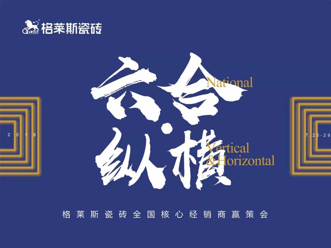 �����ϡ��v�M�����R˹2018ȫ��(gu��)���Ľ�(j��ng)�N(xi��o)���A(y��ng)�ߕ�(hu��)